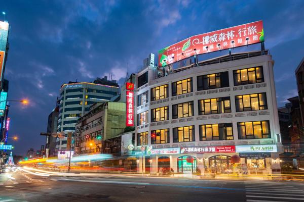 Norway Forest Travel hotel 3 Taichung