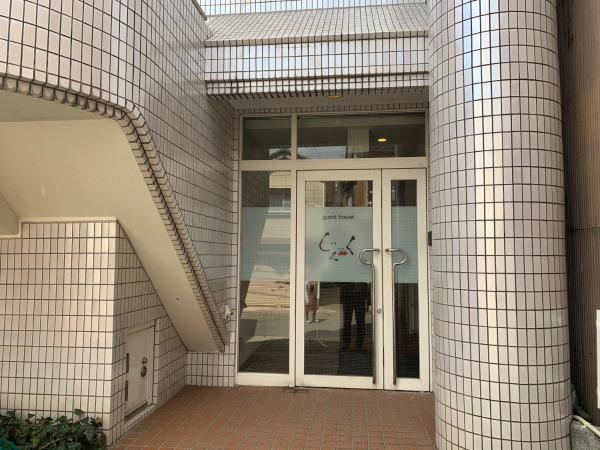 Guesthouse Zink, Забронировать Отель «постель и завтрак» Недорогие отели Садо, недорогие