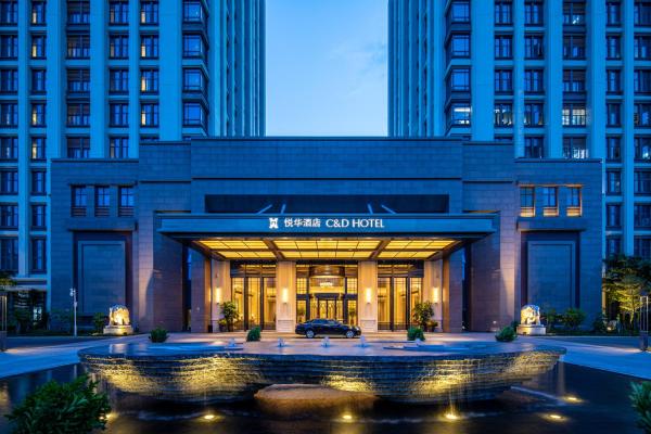 C&D Hotel Xiamen Xiang'an