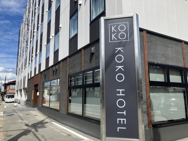 KOKO HOTEL Hidatakayama - formaly Hotel Wing Hida Takayama