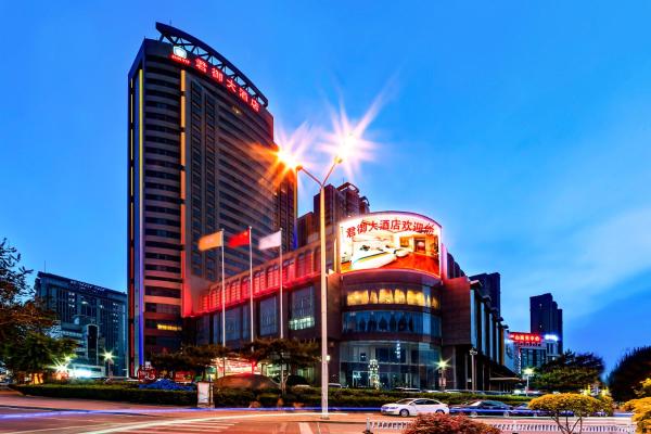 Junyu Grand Hotel