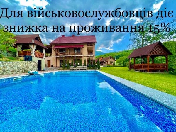 Купецький Двір, Забронировать Отель Межгорье Закарпатская область