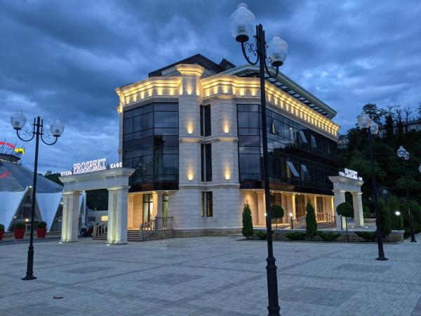 Отель Проспект