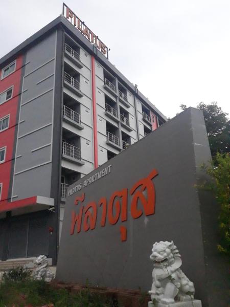 พีลาตุส อพาร์ทเม้นท์ (Pilatus Apartment)