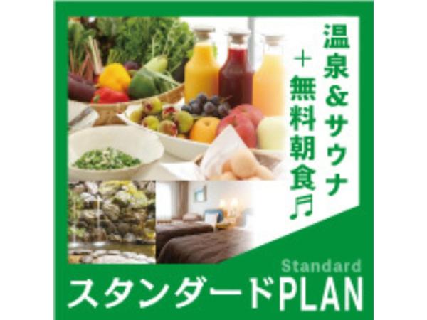 Centocor Yamaguchi - Vacation STAY 30661v