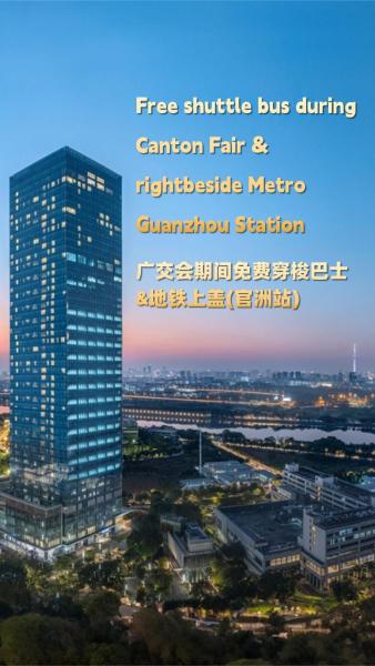 Somerset Bio-Island Guangzhou