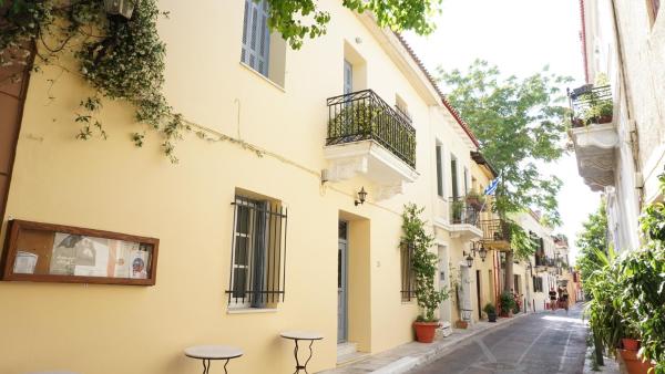 Athenian House in Plaka Афины