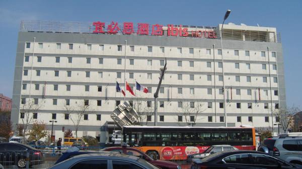 Hotel Ibis Shenyang Tiexi