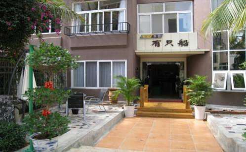 Dadonghai Sanya Farinn Санья