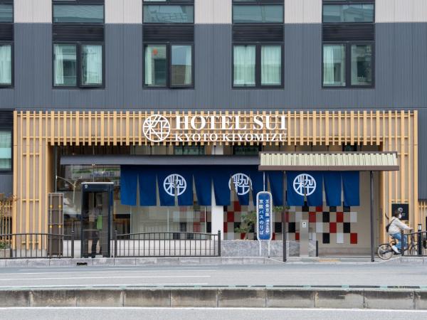 Hotel SUI Kyoto Kiyomizu