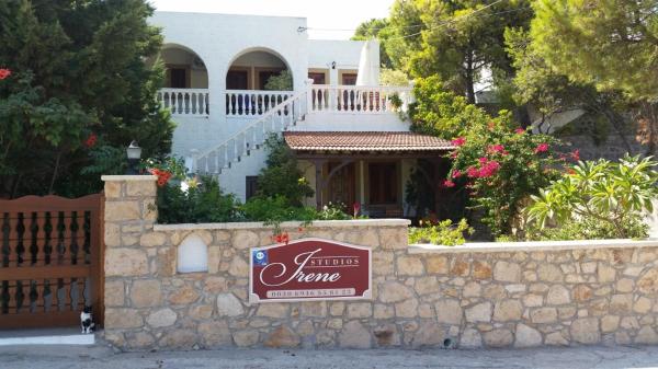 Irene Studios Patmos