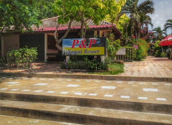 P&P Samui Resort Чавенг-Бич