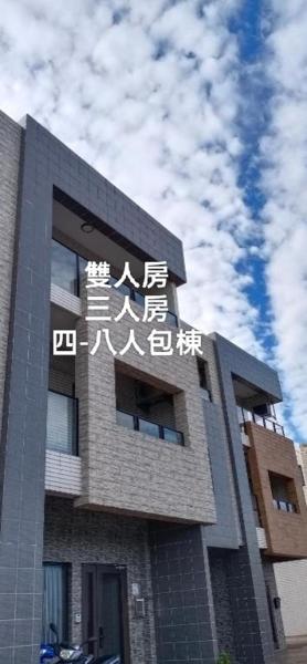 Yu Hai B&B, Забронировать Проживание в семье Недорогие отели Цзяоси, недорогие