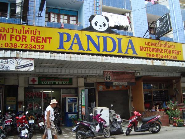 Pandia House