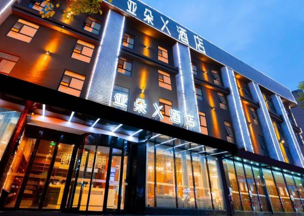 Atour Light Hotel Wuchang Railway Station Wuhan
