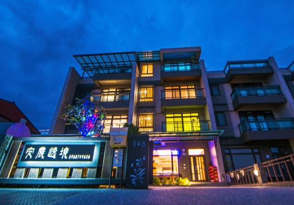 An Nong Yi Jing B&B