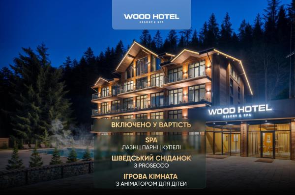 Wood Hotel Resort & SPA, Забронировать Апарт-отель Апарт-отели Ивано-Франковской области, Апарт-отель