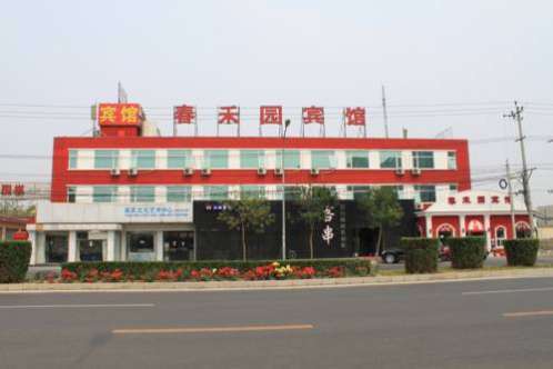 Beijing Chunheyuan Hotel
