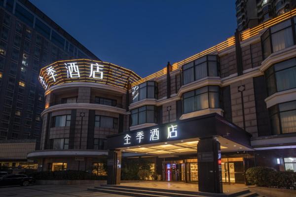 Qiuguo Hotel Beijing 798 ART District