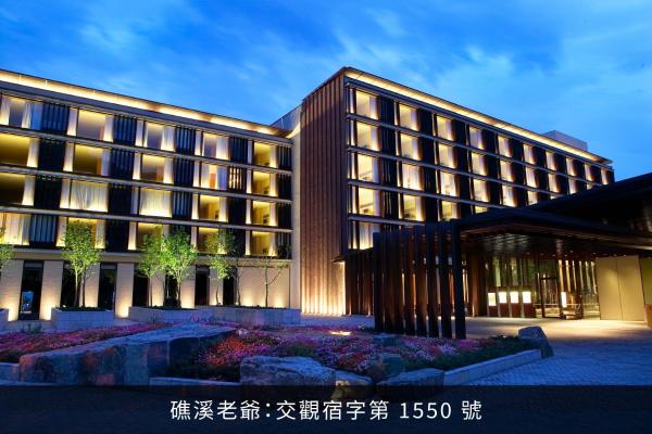 Hotel Royal Chiao Hsi