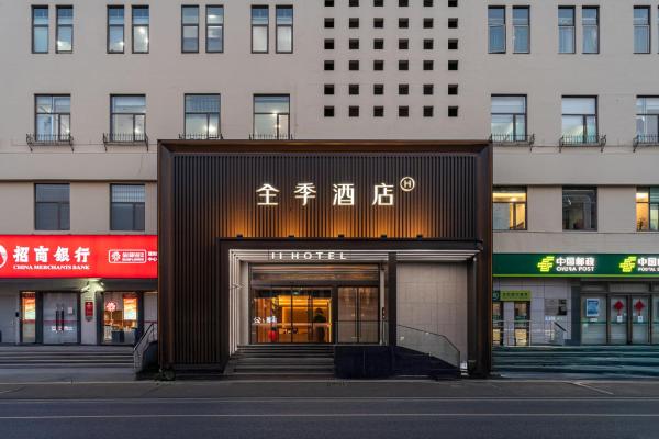 JI Hotel Shanghai Zhoupu Wanda Plaza
