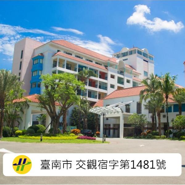凱撒趣淘漫旅-台南 HOTEL CHAM CHAM Tainan