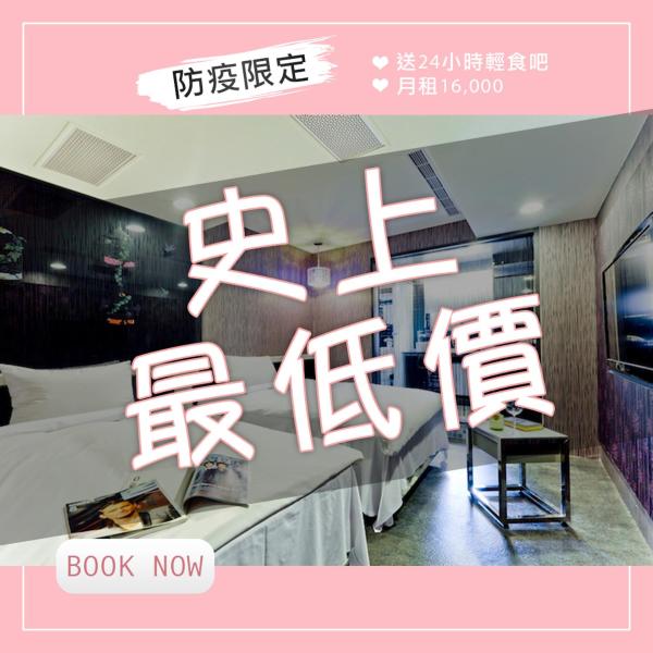 The Longstay Hotel