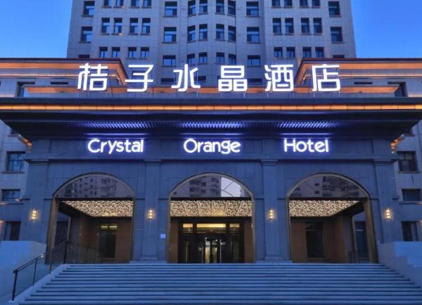 Orange Crystal Hotel Harbin International Convention and Exhibition Center Xuanyuan Road