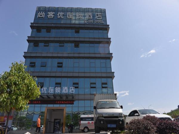 Thank Inn Hotel Sichuan Mianyang Yuzhong Road Airport