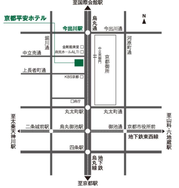 Gosho Nishi Kyoto Heian Hotel