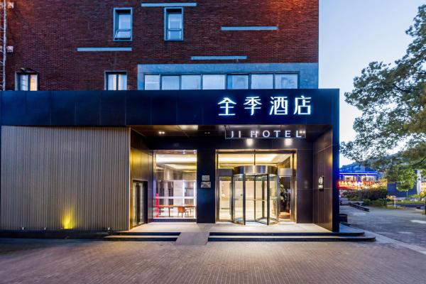 JI Hotel Shanghai Baoshan Youyi Road