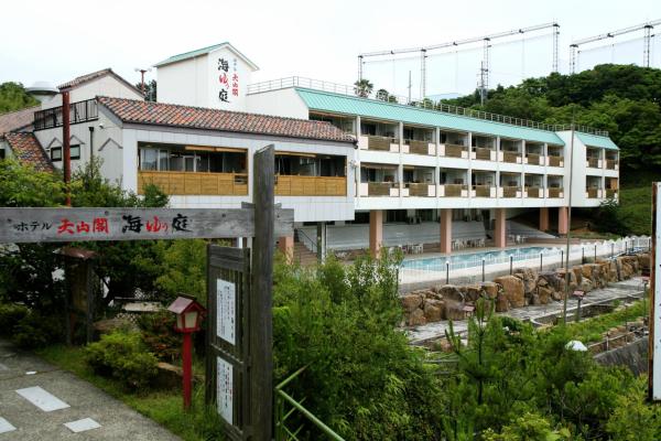 Hotel Tenzankaku Kaiyutei, Забронировать Рёкан Сирахама Вакаяма, рядом с Heisogen Park