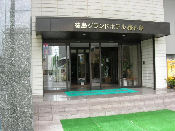 Hotel Kaiko