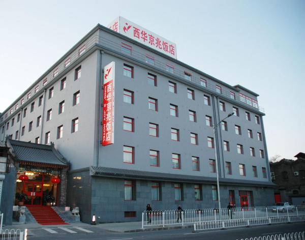 King’s Joy Hotel Tian’anmen Square
