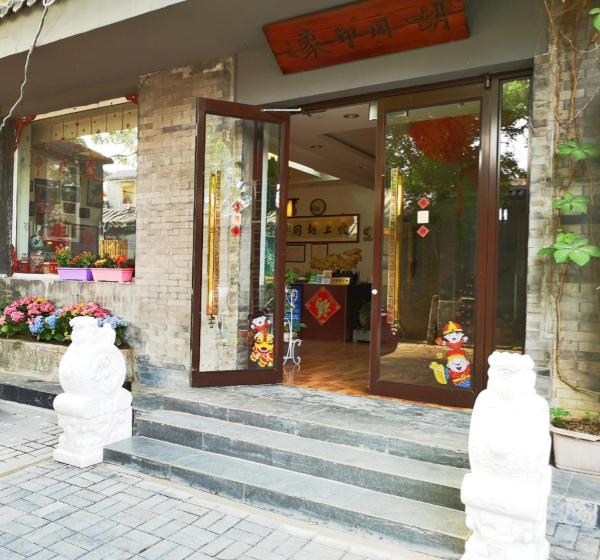 Hutong Impressions Beijing Guesthouse