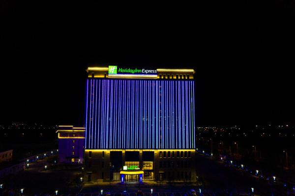 Holiday Inn Express Horgos