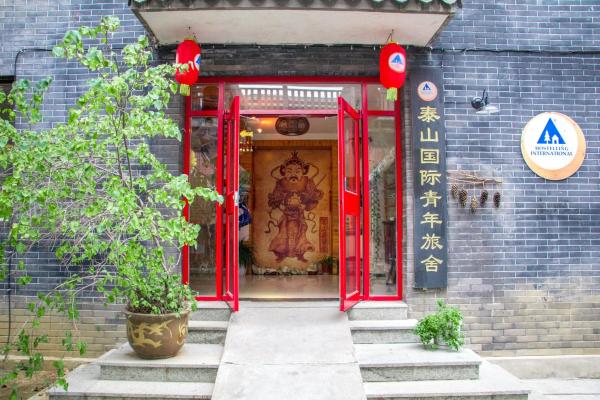 Tai'an Taishan International Youth Hostel