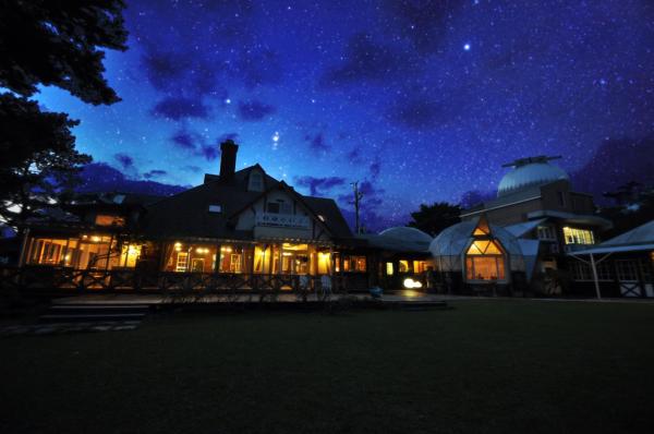 Minami Aso Luna Observatory Auberge Mori no Atelier