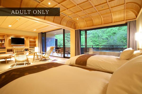 Okuikaho Ryotei Kaichoro Ryokan