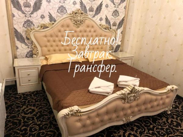 Атлантис