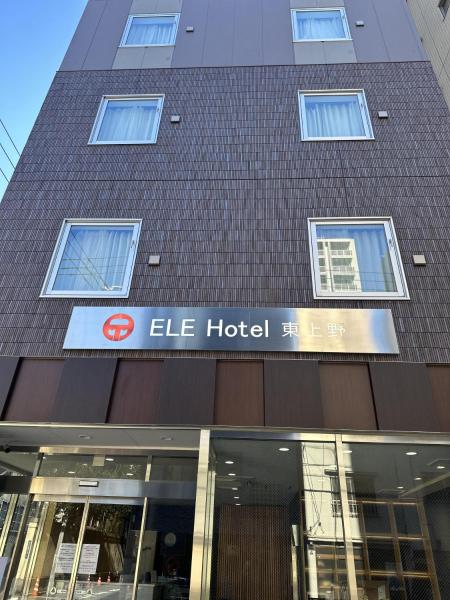 ELE Hotel 東上野, Забронировать Апарт-отель Токио Токийский столичный округ