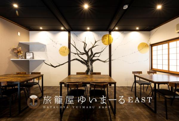 Yuimaru EAST - 最大18名貸切OK, Забронировать Апарт-отель Апарт-отели Hokuriku, Апарт-отель