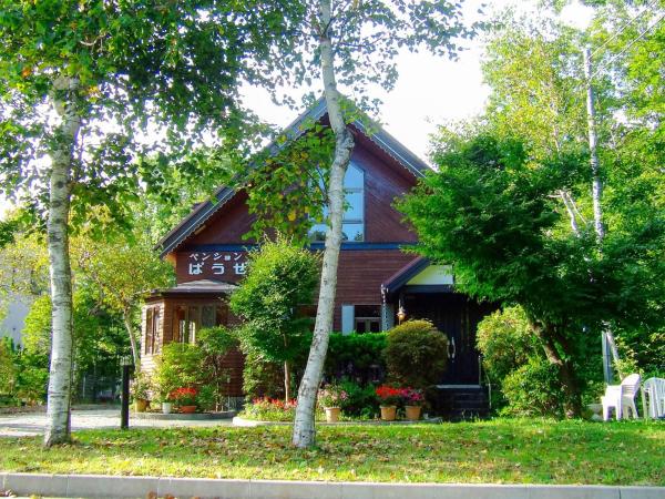 Minamitsuru-gun - Hotel / Vacation STAY 45535, Забронировать Отель Отели Mount Fuji с парковкой, Парковка