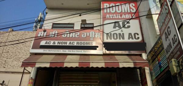 OYO 14971 C D Guest House
