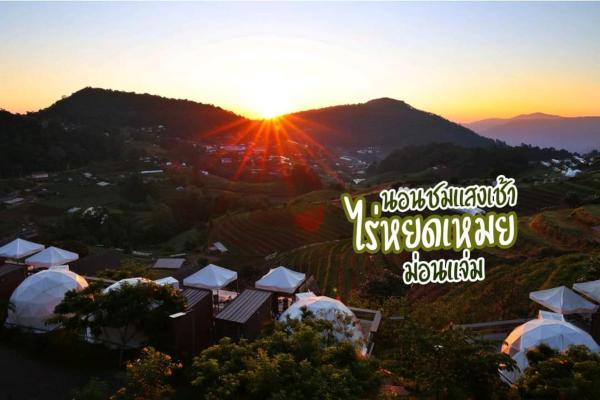 Raihyodmei Resort