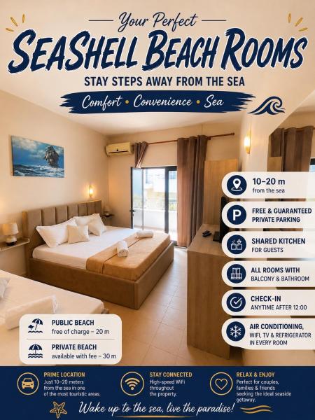 Гостевой дом Seashell Beach Rooms
