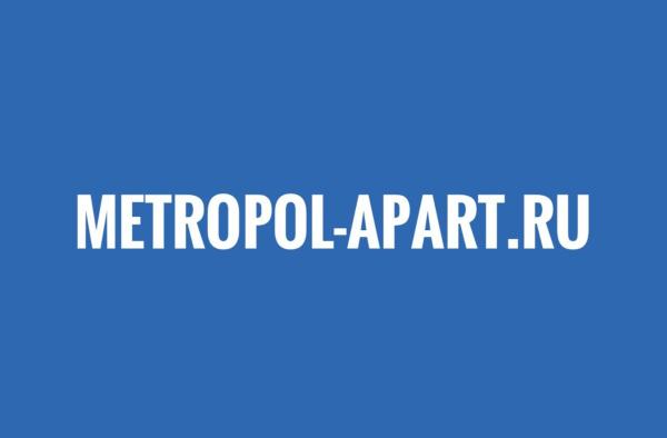 Апарт-отель Метрополь