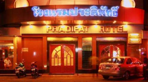 Pradipat Hotel