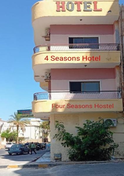 Four Seasons Hotel, Забронировать Отель Хургада Красное море