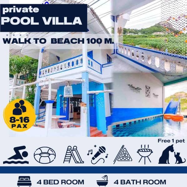 เลทซี&กรีนเวฟ หัวหิน พูลวิลล่า เดินลงทะเล100เมตร Let's Sea & Greenwave Hua-Hin Pool Villa walk to beach 100M